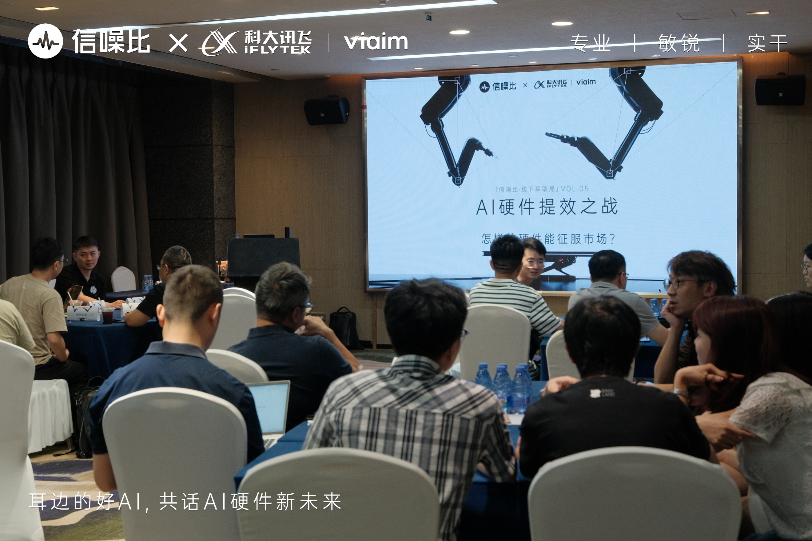 活动照片4